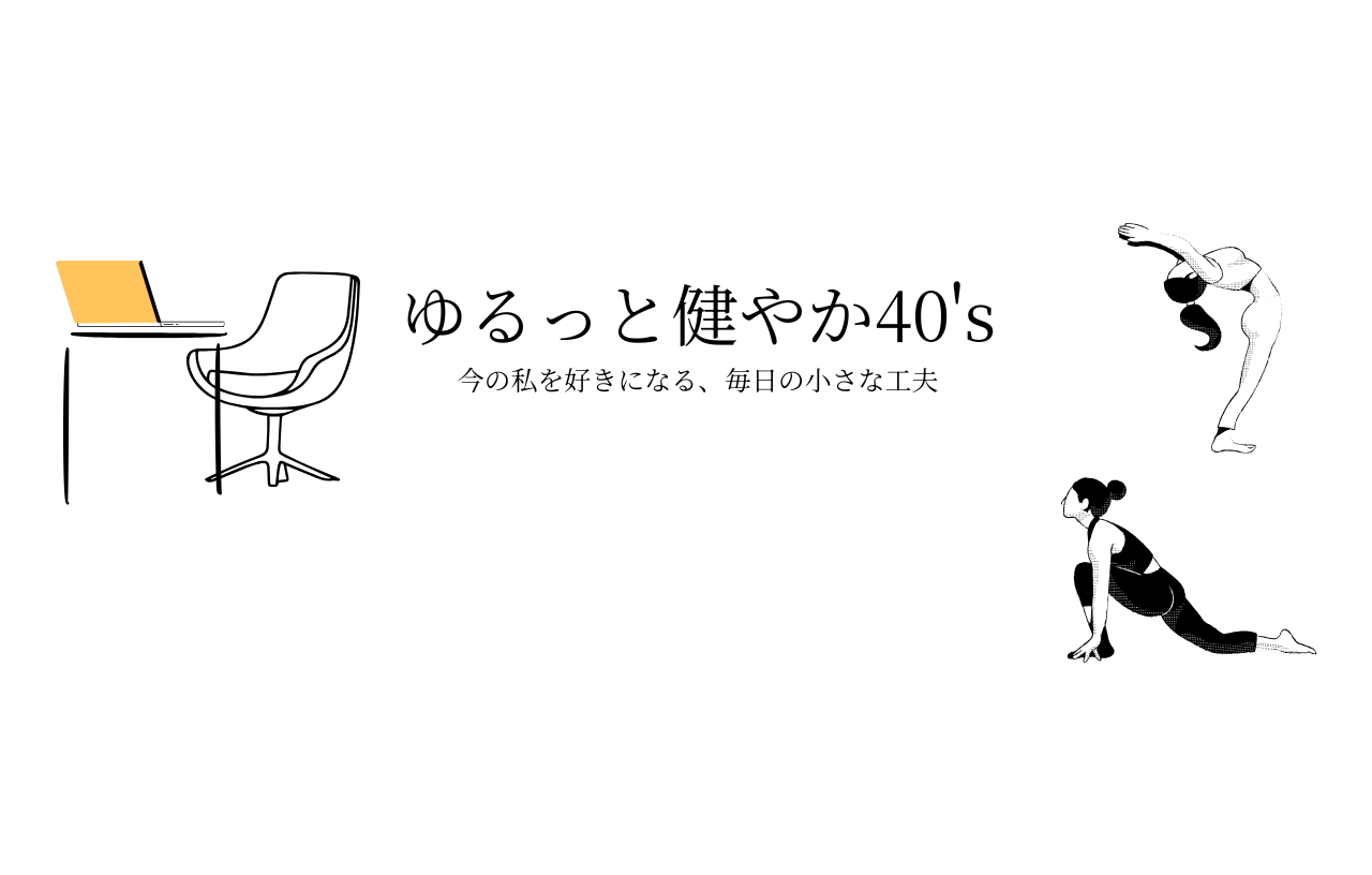 みかんの宝箱